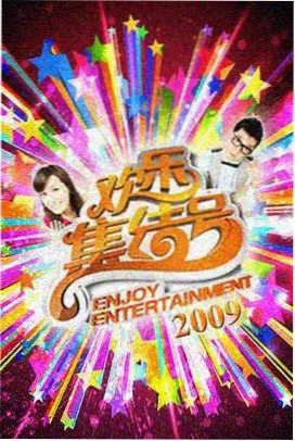 迪拜真人秀免费高清观看