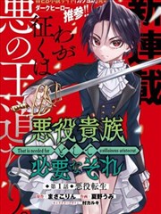 迪拜情缘漫画改编