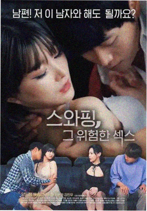 迪拜风云录免费观看